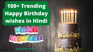 Latest 100+ Happy Birthday wishes in Hindi