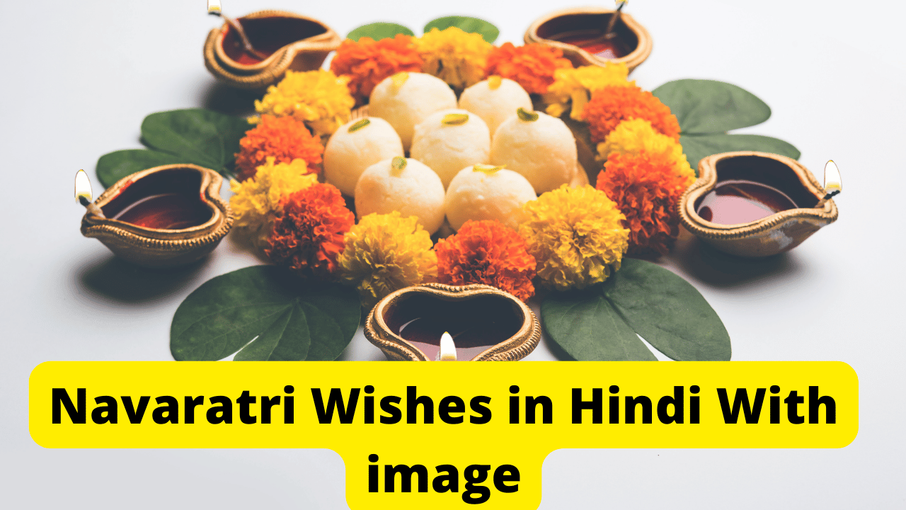 Navaratri Wishes in Hindi With image